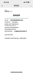 -广东韩妃整形外科医院
