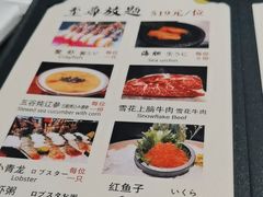 -青叶日式料理(飘亮阳光广场店)