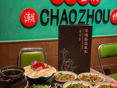 -官塘鱻鱻鱼生·潮汕生腌·砂锅粥(西马路总店)