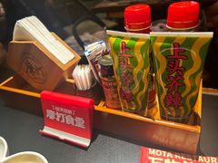 -摩打食堂(壹方中心店)