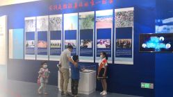 -北京科学中心儿童乐园