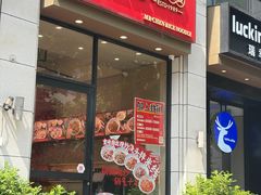 -陳生記米线·始于1989(武林店)