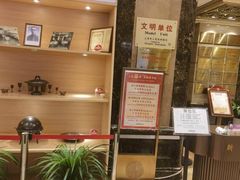 -新雅粤菜馆(南京东路店)