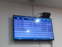 -悦和堂中医门诊部·疼痛调理·针灸推拿·艾灸拔罐