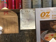 -雷神拉面(财富中心玉米楼店)