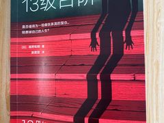 -十一咖啡(青年大街工厂店)