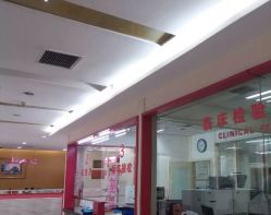 -重庆五洲医院·妇幼保健
