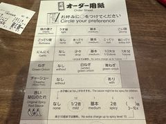 -一蘭(三宮店)