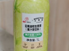 -沃尔玛(摩尔广场店)