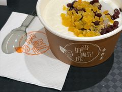 宫廷杏仁茶-杏好遇见你(总店)