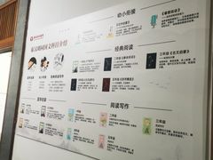 -秦汉胡同书法国画古筝围棋书院(漕宝日月光分馆)