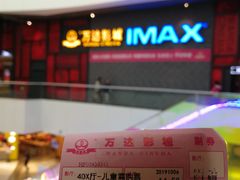 -万达影城(西铁营万达广场IMAX店)