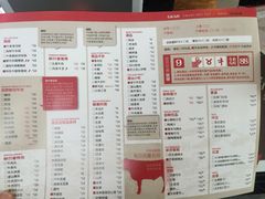 -左庭右院鲜牛肉火锅(南通CBD大有境店)