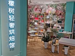 -西檬树SIMON·T轻奢蛋糕(大东方Max店)