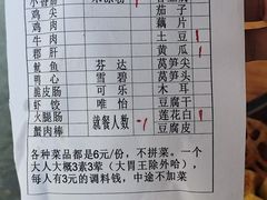 -南门黄孃甜不辣
