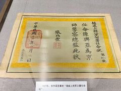 -沈阳“九·一八”历史博物馆