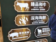 -樱煦和牛寿喜烧(如皋吾悦广场店)