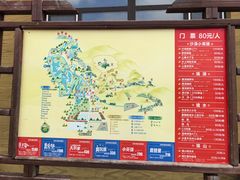 -玉龙沙湖景区