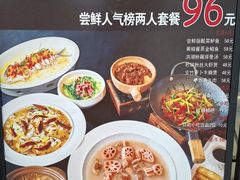 -鱼亨小鲜酸菜鱼(大信店)