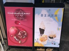 -喜茶(上海兴业太古汇店)