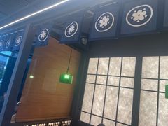 -沼津港精致料理·寿喜烧·烧鸟(龙湖南桥天街日料榜单店)
