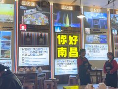 -冶建镜子·老南昌大排档·江西虾王(总店)
