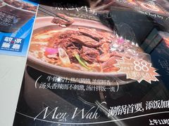 -敏华冰厅(天河城店)