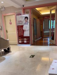 -北京俪婴妇产医院(朝阳大悦城店)