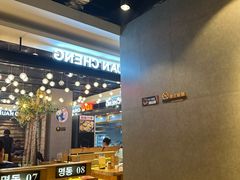 -明洞串城·烧烤·延边朝鲜族烧烤串专门店(景田店)