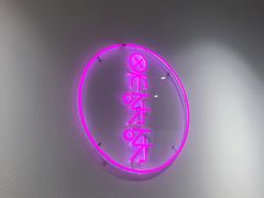 -果呀呀(国金街店)