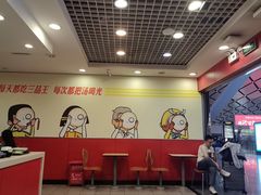 -三品王(南宁机场店)