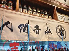 -稻前Taoki(方圆荟店)