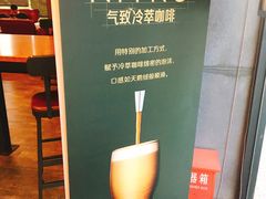 -星巴克(蒲汇塘路店)