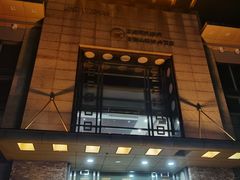 门面-金刚山(学府路店)