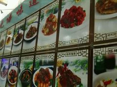 -李连贵酒家熏肉大饼(昆明街店)
