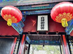 -保定直隶总督署博物馆