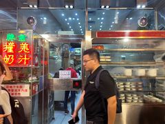 -义顺牛奶公司(新马路老店)