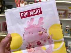 -泡泡玛特POPMART机器人店(高新万达店)