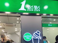 门面-1点点(国贸店)