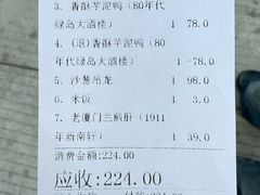 -堂宴·老厦门私房菜(1988仙岳总店)