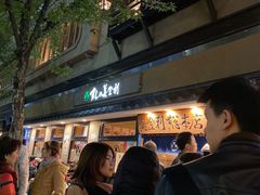 -梅丘·寿司の美登利(银座店)