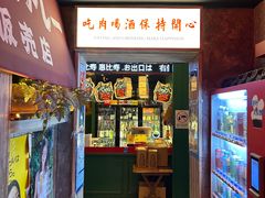 -MIKOMIKO和牛烧肉专门店(南门店)