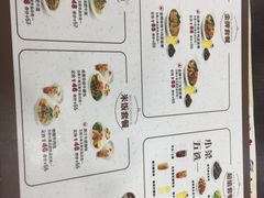 菜单-康师傅私房牛肉面(北京南站店)