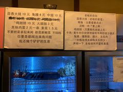 -晓靖轩烧烤(沙河风情店)