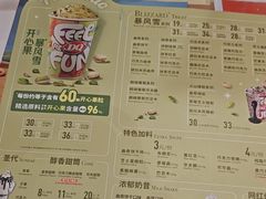-DQ·蛋糕·冰淇淋(金鹰天地店)