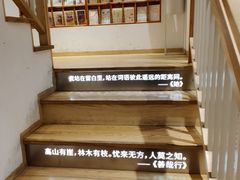 -猫的天空之城概念书店(苏州平江店)