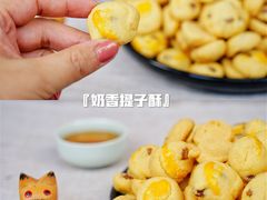 -鲍师傅糕点(凯德云尚广场店)
