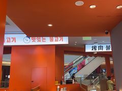 -韩小悦点餐式牛排烤肉自助(龙湖金楠天街店)