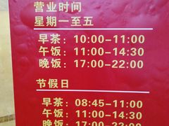 菜单-龙凤酒家(广州大道店)