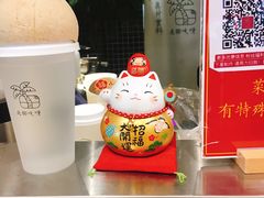 -是椰吱呀(工联店)